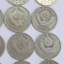 Монеты пятьдесят копеек, СССР, года 1964-1991, 66 штук. Картинка 31